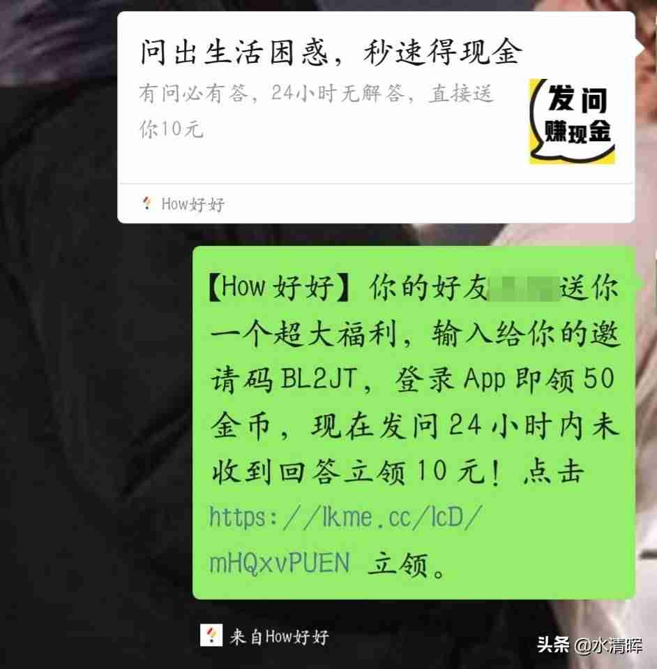 手机上做兼职赚零花钱做什么-2021手机兼职软件推荐-第6张图片