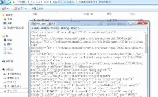 excel加密如何设置-excel文档加密操作方法-第4张图片