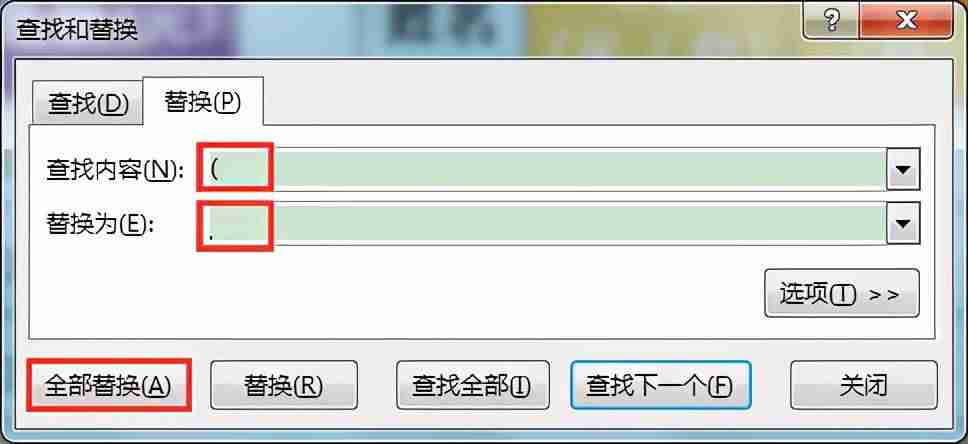 excel表格中如何换行打字-excel表格回车键无法换行方法-第2张图片 excel表格中如何换行打字-excel表格回车键无法换行方法-第2张图片