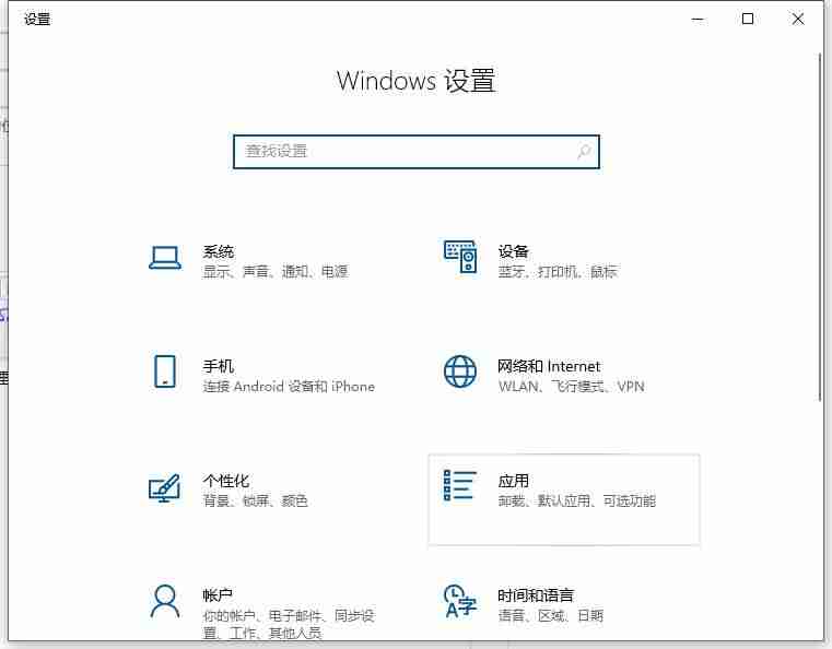 电脑管家卸载不掉软件-电脑管家卸载死机解决方法-第2张图片