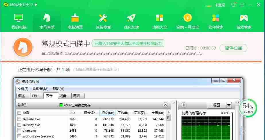 金山毒霸免费吗升级吗-2021杀毒软件排行榜-第14张图片