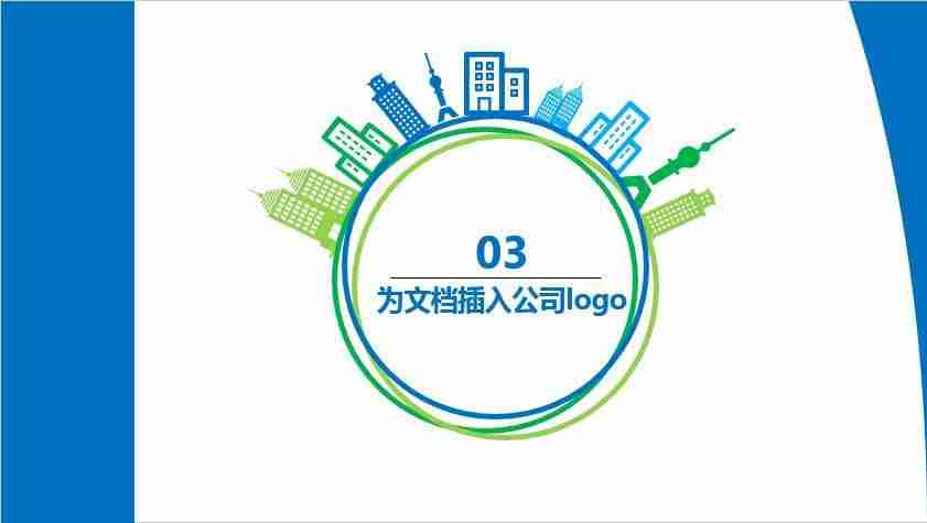 页眉下面的横线怎么设置样式-表格页眉下划线设置步骤-第6张图片 页眉下面的横线怎么设置样式-表格页眉下划线设置步骤-第6张图片