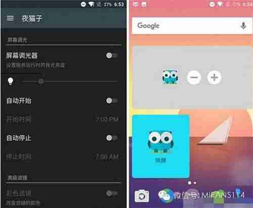电脑如何调节屏幕亮度-更改电脑屏幕亮度的步骤-第2张图片