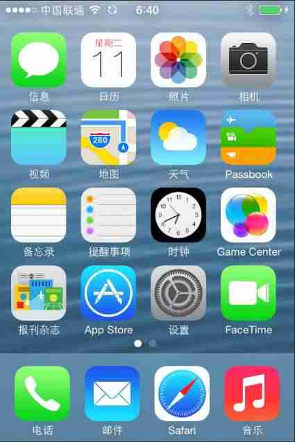 苹果ios10系统很多软件不能用-苹果手机10参数详细参数-第2张图片