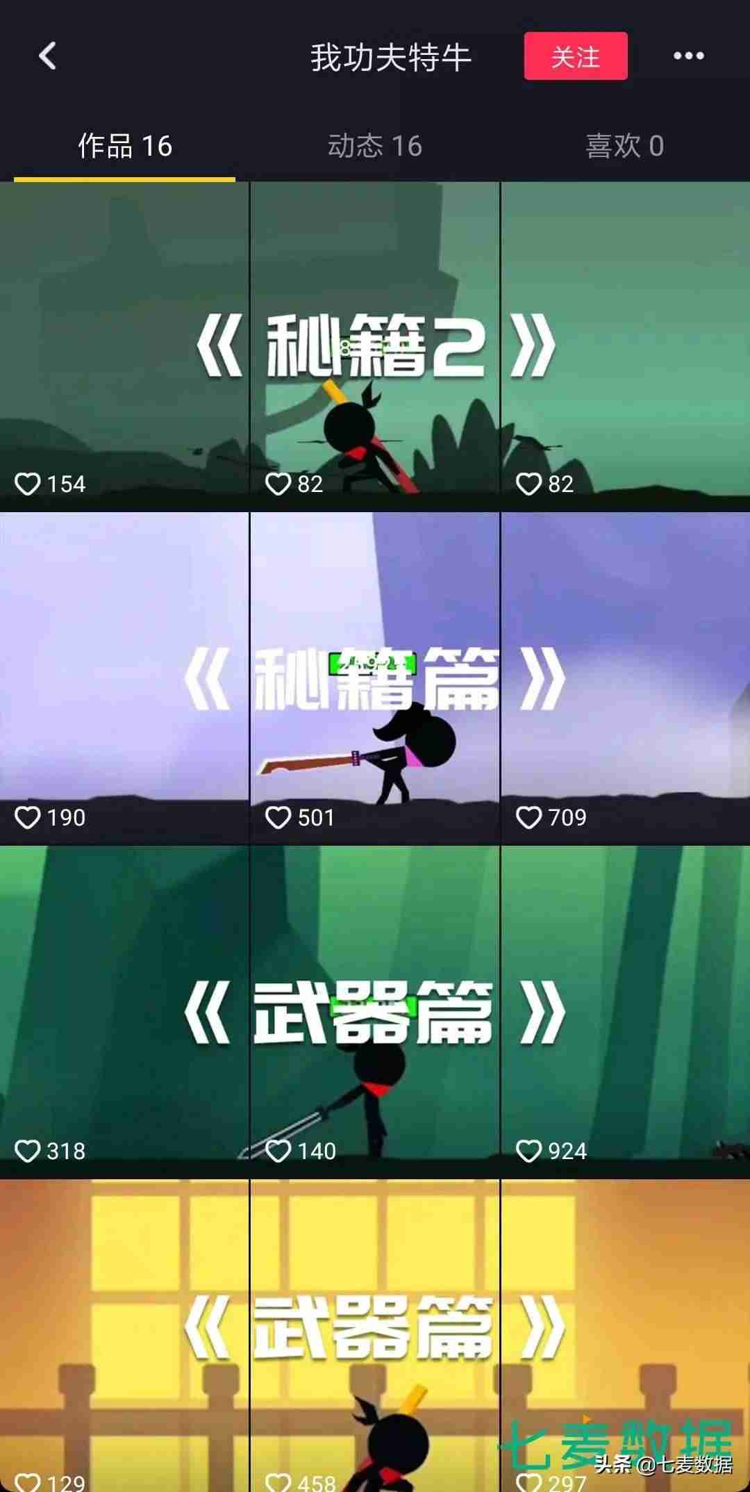 现在什么手机软件赚钱最快也靠谱-无广告真正赚钱游戏-第4张图片