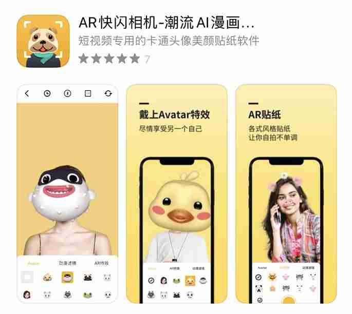 苹果手机怎么截长屏图-苹果手机滚动截屏操作方法-第3张图片