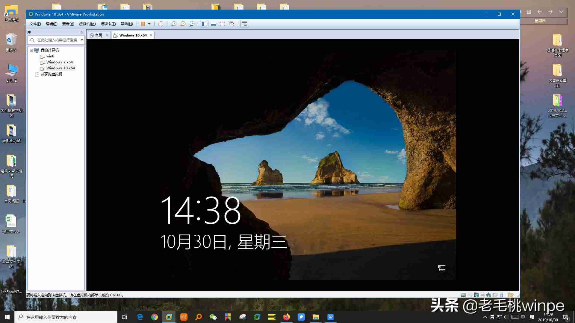 虚拟机似乎正在使用中获取所有权-虚拟机一开机电脑就蓝屏-第2张图片