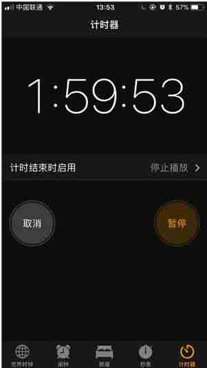 苹果手机怎么删除软件数据-手机长按无法卸载软件推荐-第17张图片