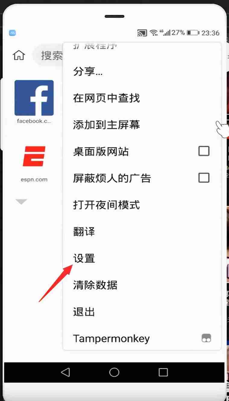 谷歌浏览器升级-不受限制的万能浏览器-第3张图片 谷歌浏览器升级-不受限制的万能浏览器-第3张图片