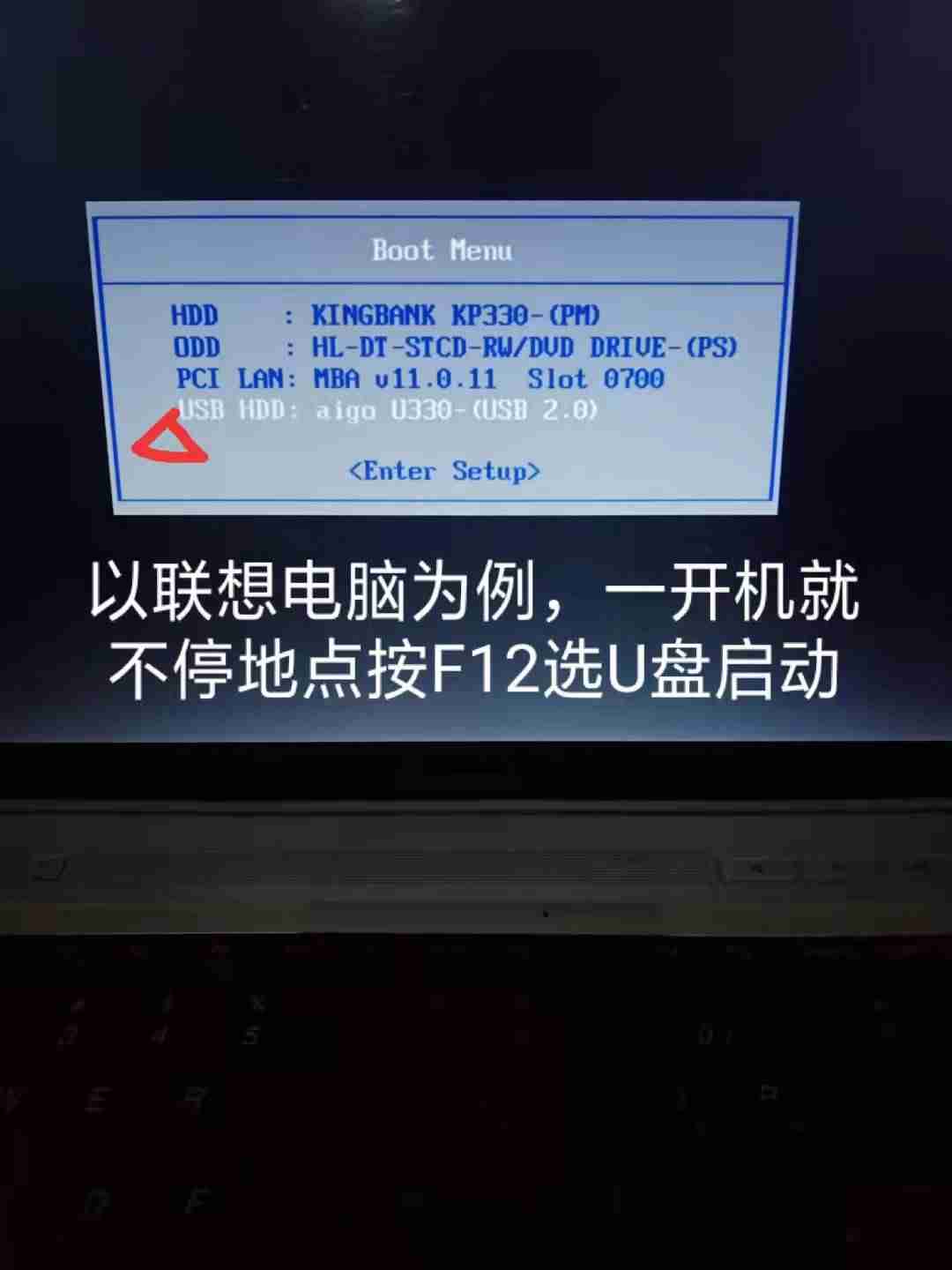 防沉迷系统破解-电脑开机忘记密码解开方法-第12张图片