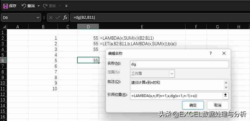 evaluate函数怎么使用-evaluate用法及搭配-第9张图片