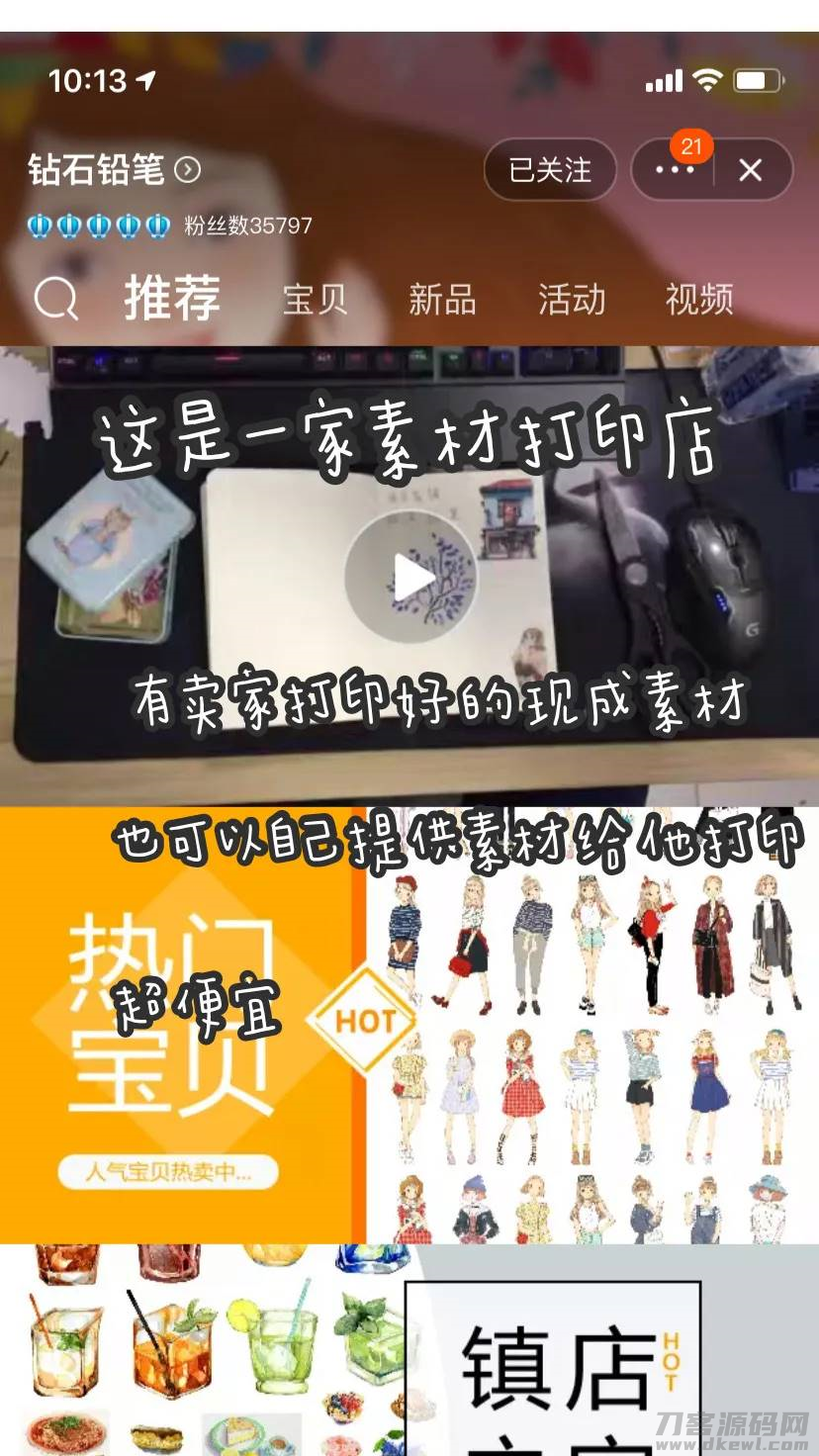 购物车素材大全-家用购物车图片大全-第13张图片