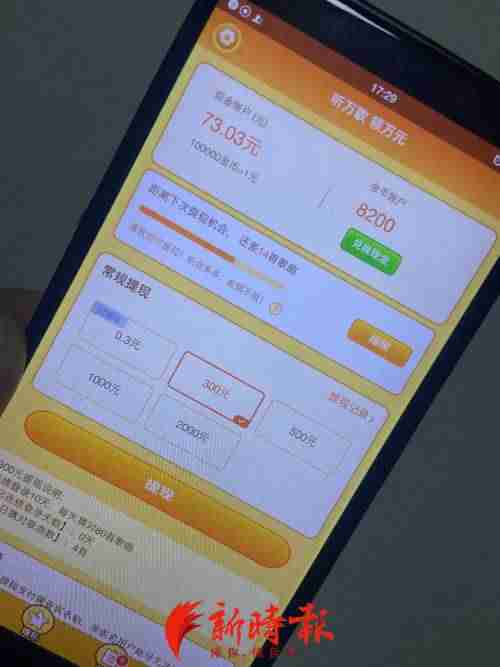 一款能快速挣钱的软件-真实可以赚钱的软件推荐-第2张图片 一款能快速挣钱的软件-真实可以赚钱的软件推荐-第2张图片
