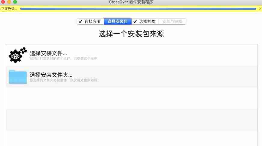 苹果安装双系统教程-mac制作重装系统u盘-第3张图片