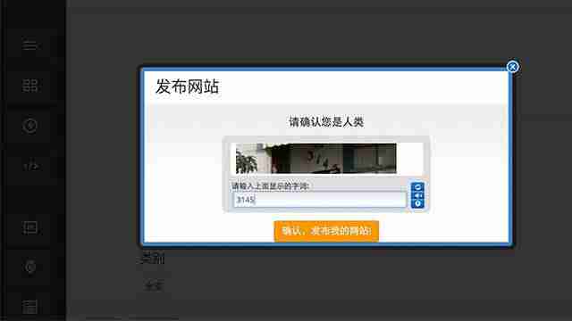 网站主页制作教程-制作网页的基本步骤-第11张图片