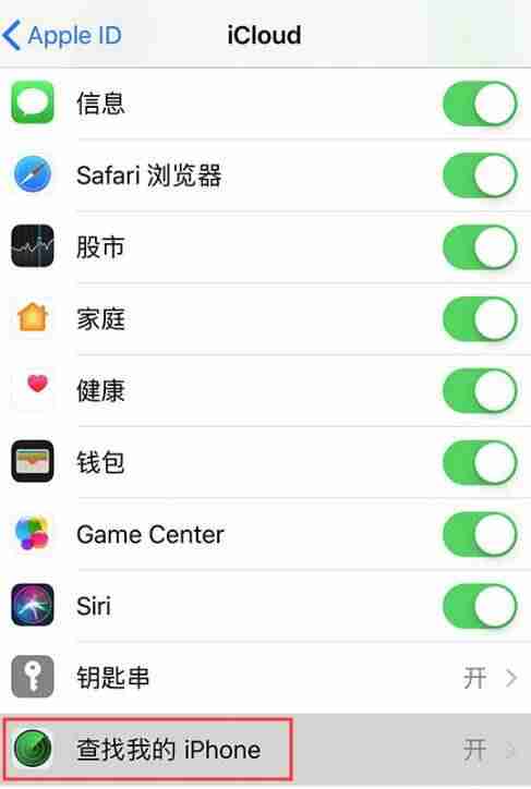 苹果手机查询激活时间怎么查-查询iphone激活日期网站-第3张图片