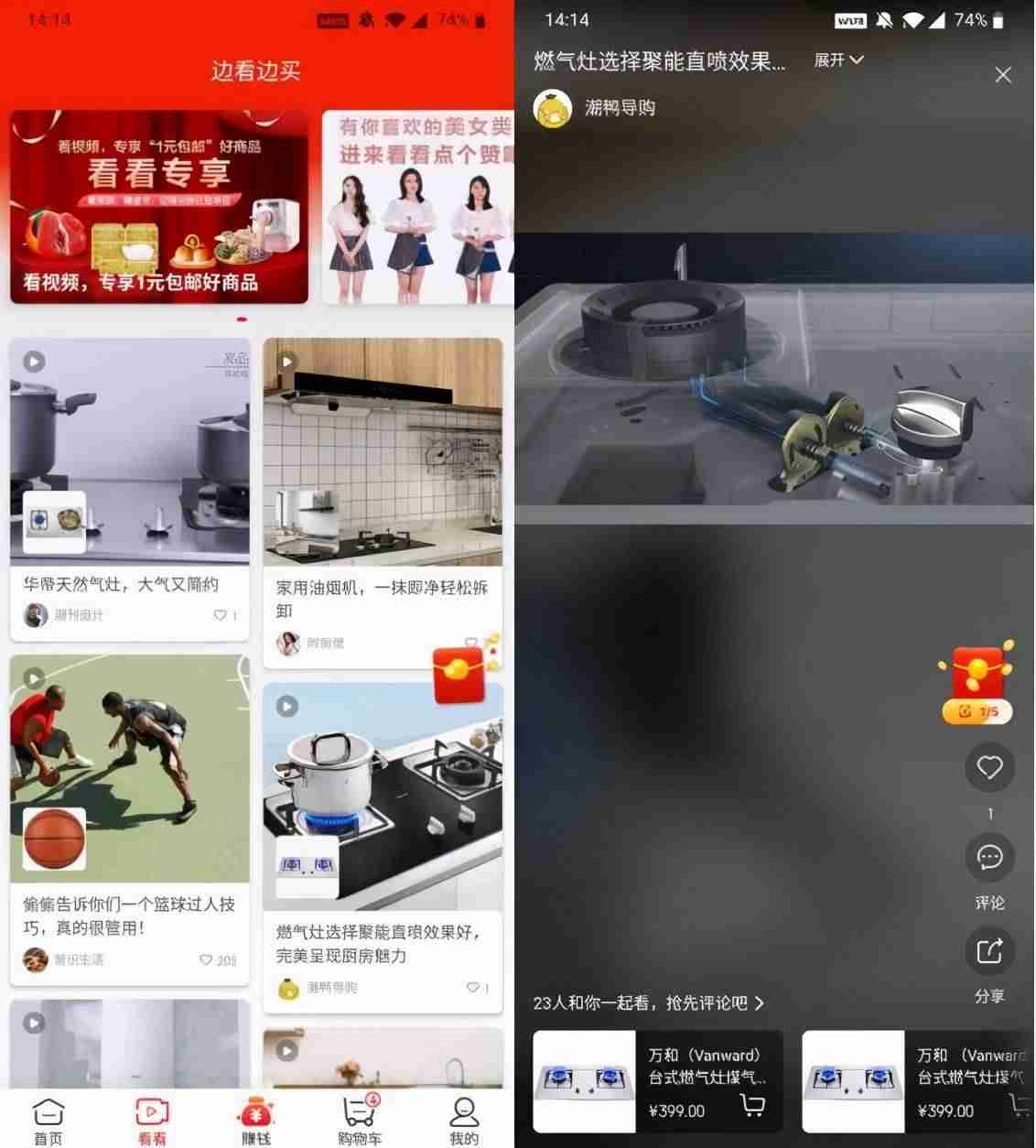 免费挣钱最快的app-目前手机最赚钱的游戏软件-第4张图片