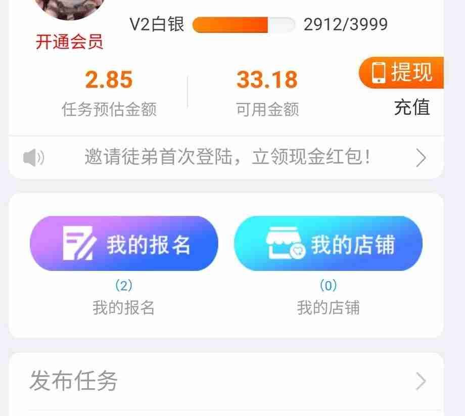 网络赚钱软件是真的吗-网上兼职赚钱正规平台推荐-第1张图片