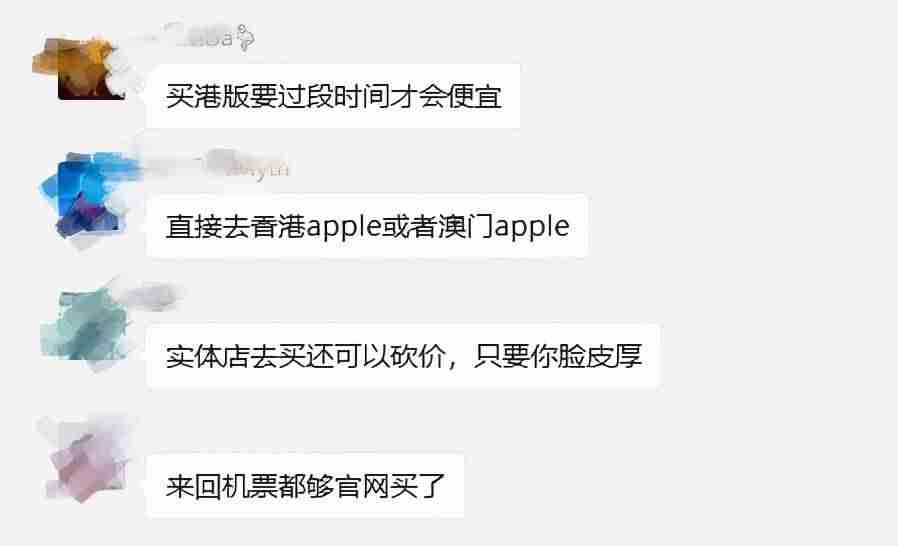 香港苹果13发售时间-香港iphone官网报价-第6张图片