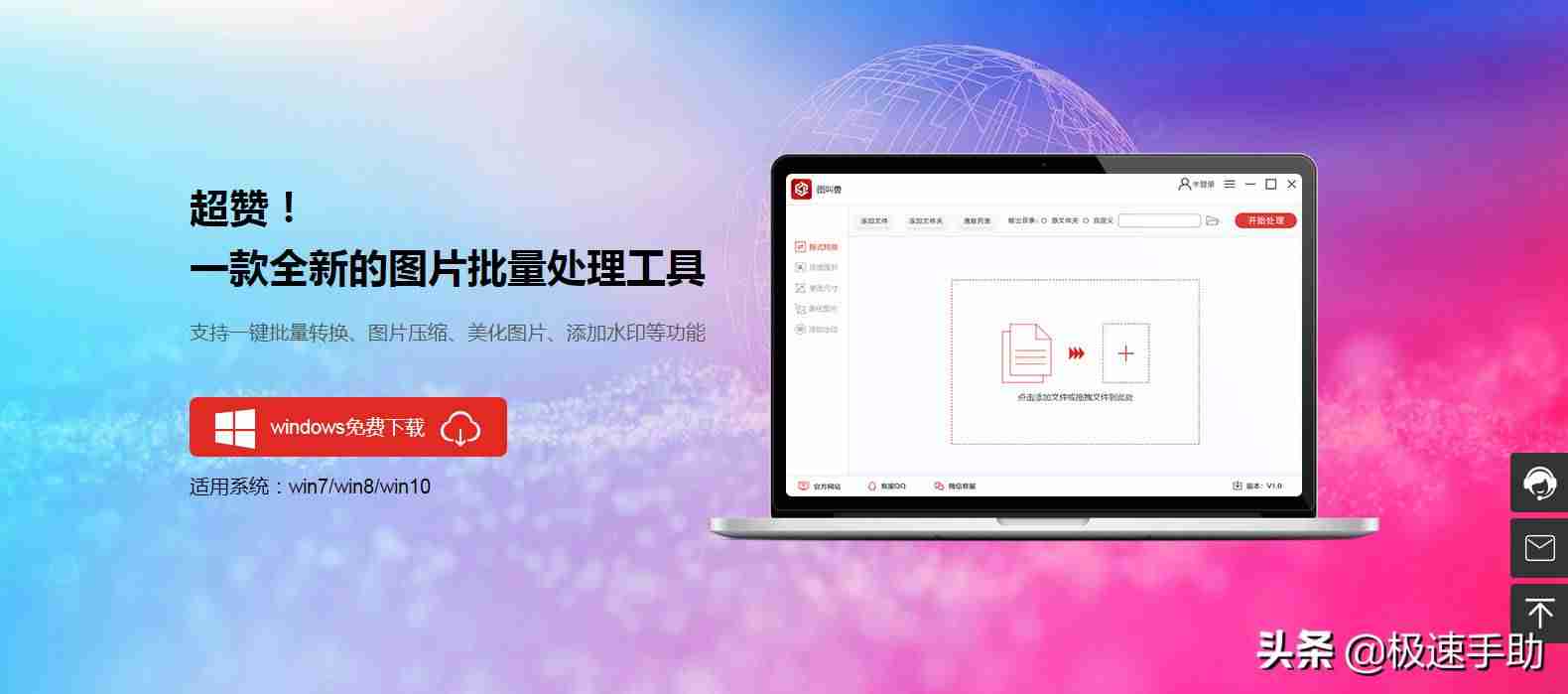 手机上压缩图片怎么弄-手机免费图片压缩软件推荐
