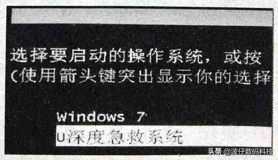 怎么制作光盘启动盘-u盘启动盘制作工具操作-第20张图片