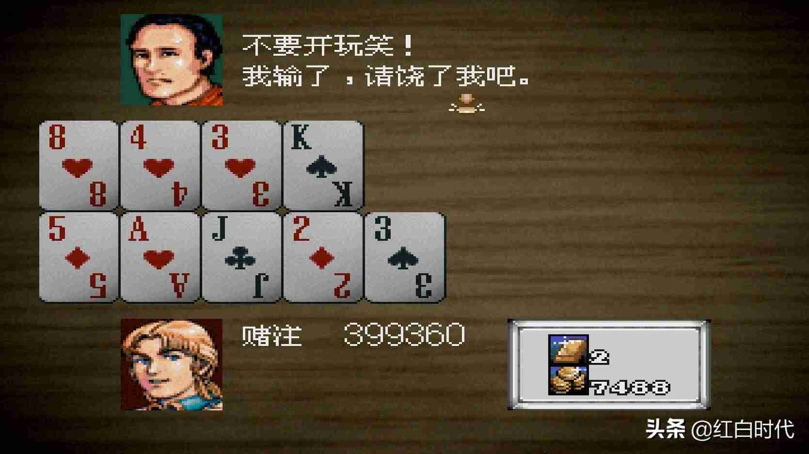 大航海2攻略哪里学技能-大航海2意志加强版心得-第22张图片 大航海2攻略哪里学技能-大航海2意志加强版心得-第22张图片