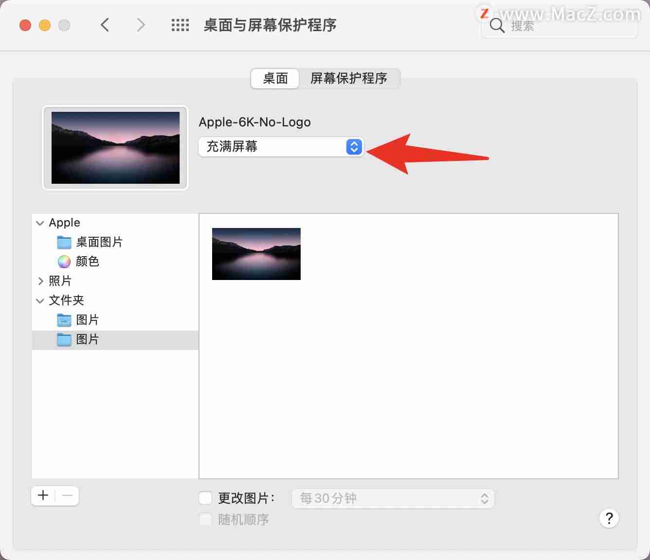 苹果电脑应用程序在哪安装-苹果电脑的safari打不开原因-第18张图片