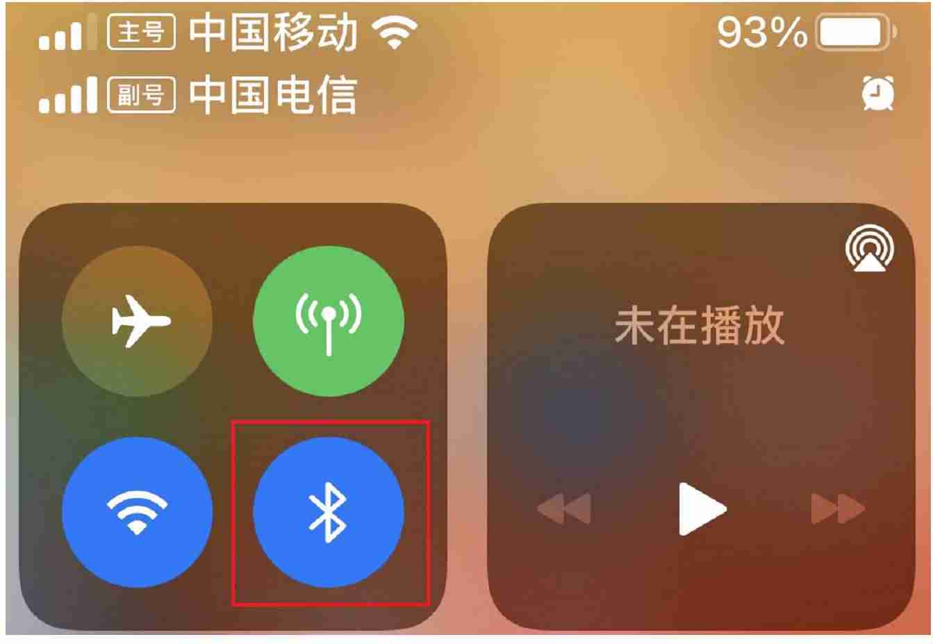 蓝牙通讯距离-蓝牙技术的特点-第2张图片