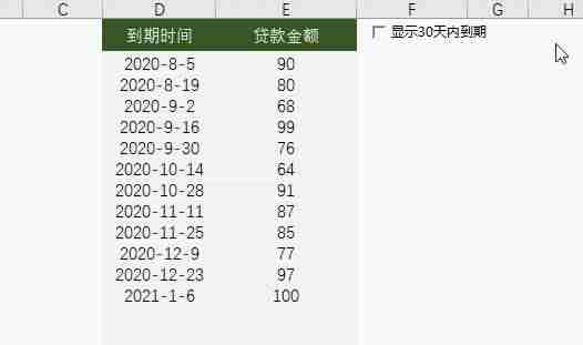 自动生成表格的软件-输入数据自动生成表格推荐-第8张图片