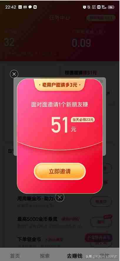 手机可以赚钱的方法-网上可以用手机赚钱的方法-第2张图片 手机可以赚钱的方法-网上可以用手机赚钱的方法-第2张图片