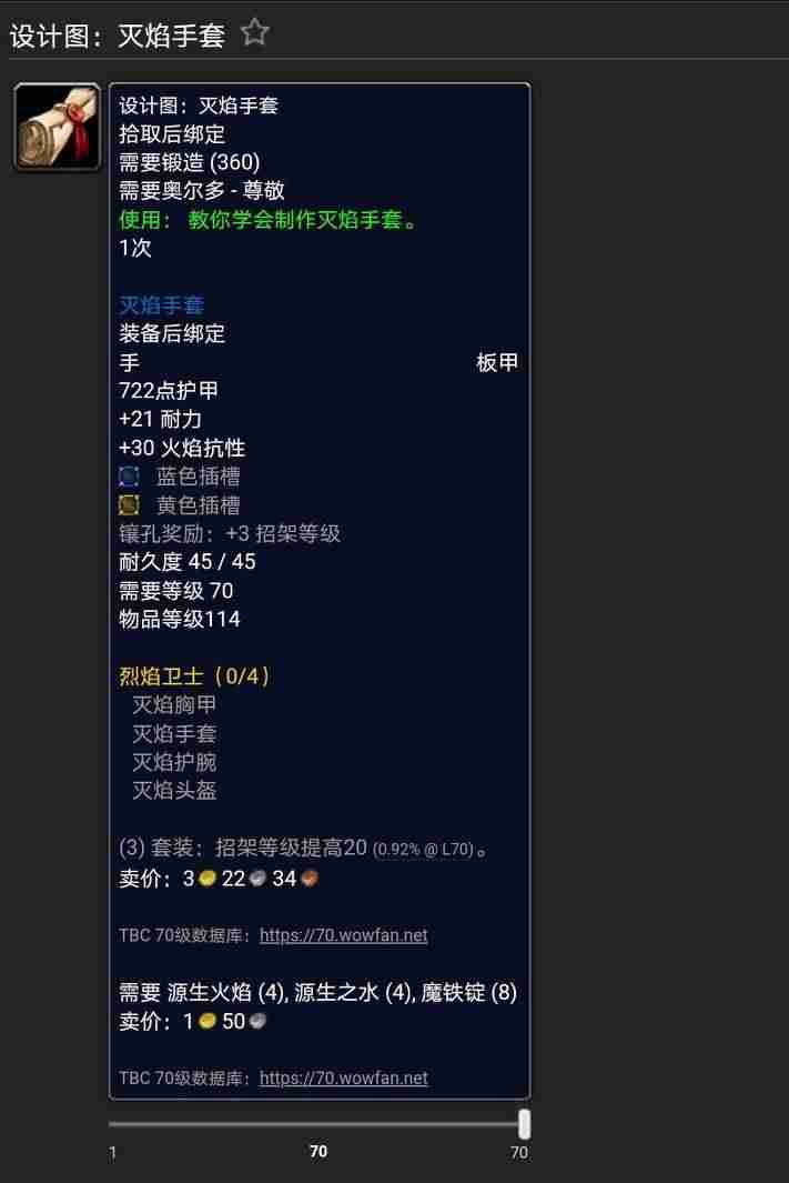 银月城声望怎么刷最快-讲解银月城声望奖励-第17张图片