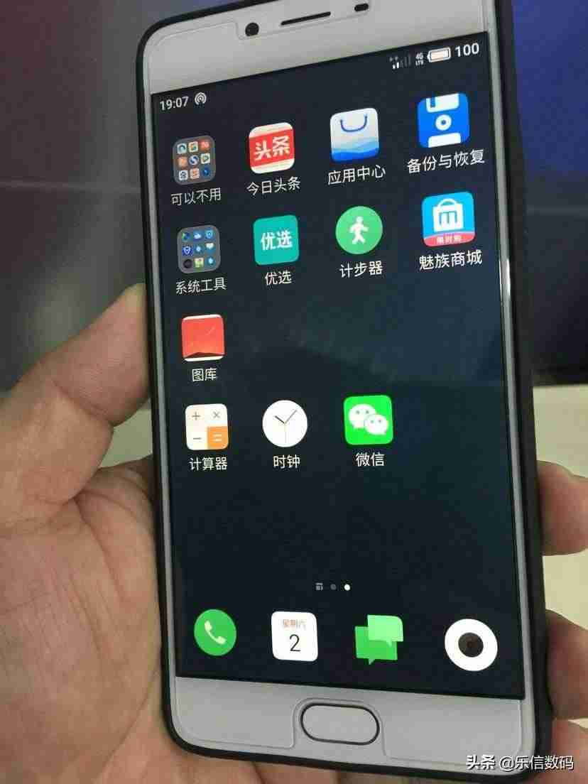 手机上不了网是什么原因-数据开着连不上网解决方法-第2张图片