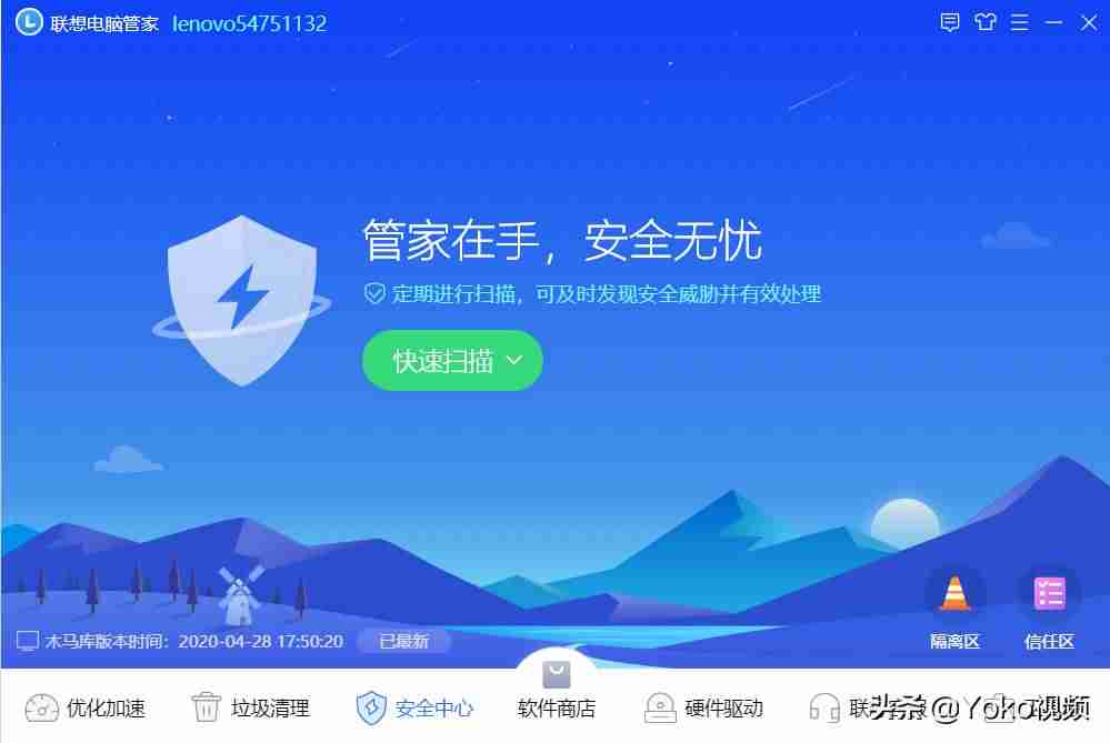 联想7600d打印机驱动-联想打印机安装步骤-第4张图片