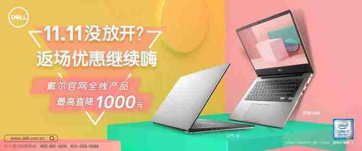 dell 1545换网卡-戴尔1545笔记本升级-第3张图片