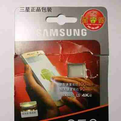 扩容卡检测工具-检查内存卡的真实容量-第3张图片