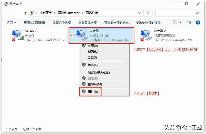 手机如何改ip-更换手机ip地址的步骤-第3张图片