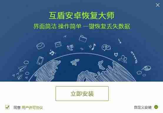 手机备份通讯录怎么弄-手机通讯录恢复方法-第6张图片