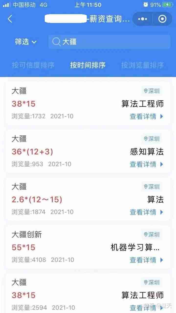 短期内干什么工作赚钱多-手机上打字兼职一单一结-第8张图片
