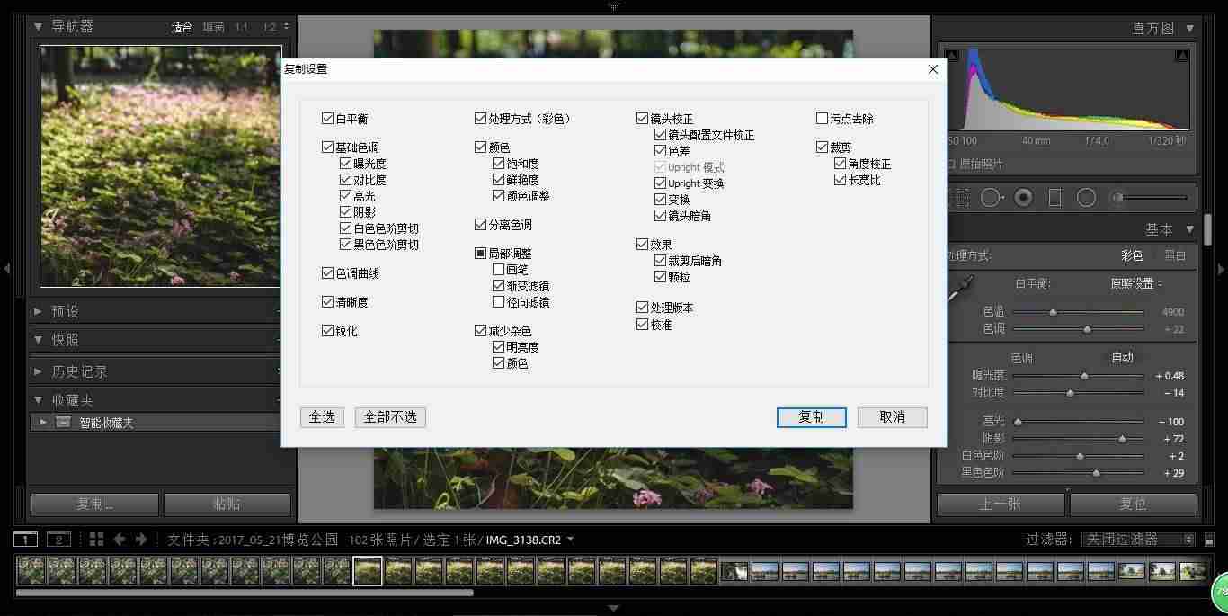 gif制作在线制作-手机gif的动图编辑-第3张图片