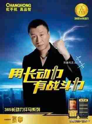 长虹滑盖手机所有型号-国产折叠屏手机大全-第11张图片