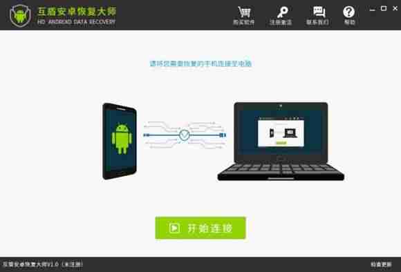手机备份通讯录怎么弄-手机通讯录恢复方法-第8张图片