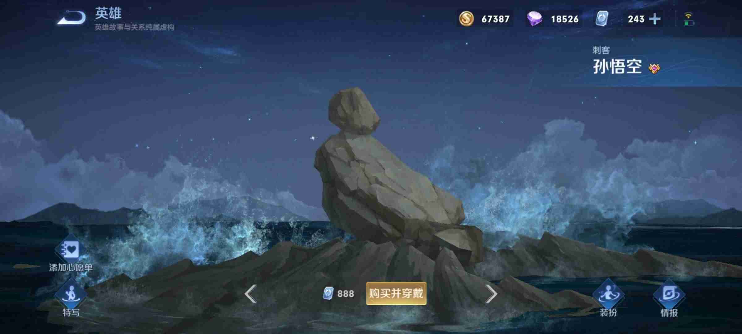 王者荣耀野怪刷新时间-王者荣耀兵线金币规则-第8张图片 王者荣耀野怪刷新时间-王者荣耀兵线金币规则-第8张图片