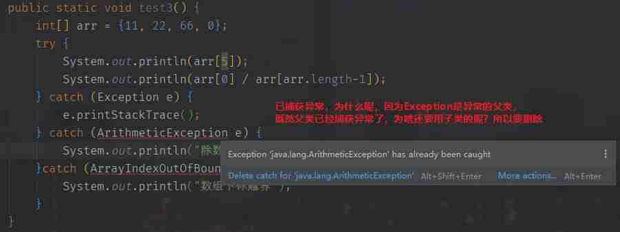程序异常退出是什么原因-0x40000015装系统出现c报错-第3张图片