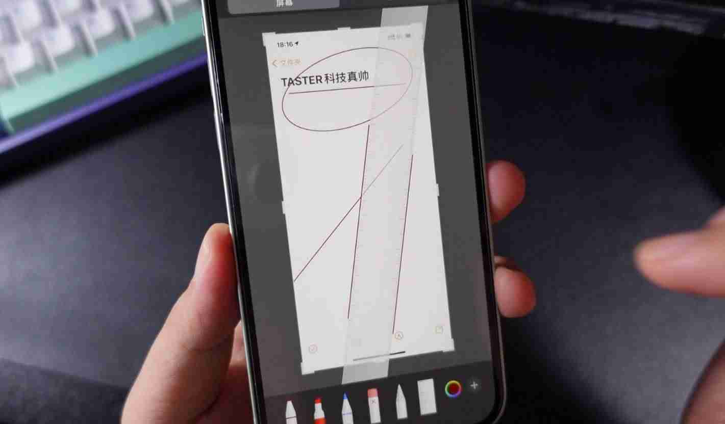 苹果11怎么截图教程-苹果11快速截屏的方法-第6张图片