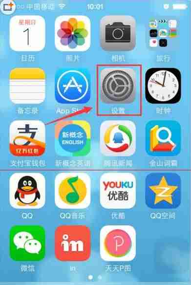 iphone相机九宫格怎么打开-iphone相机水印快捷指令-第1张图片