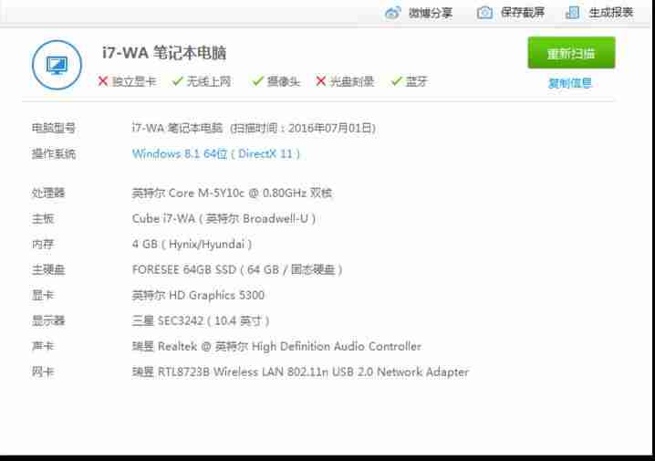 集线器端口上的电涌怎么解决-usb超过集线器端口电源限制-第9张图片 集线器端口上的电涌怎么解决-usb超过集线器端口电源限制-第9张图片