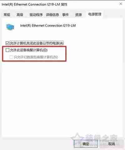 笔记本关机快捷键是什么-笔记本电脑正确关机方法-第4张图片