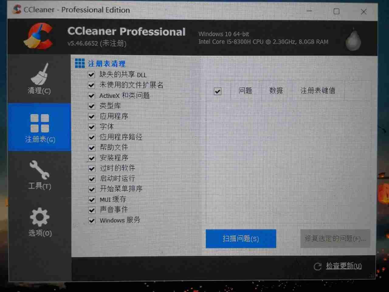 设备管理器里没有网络适配器的解决方法-恢复网络适配器方法-第4张图片