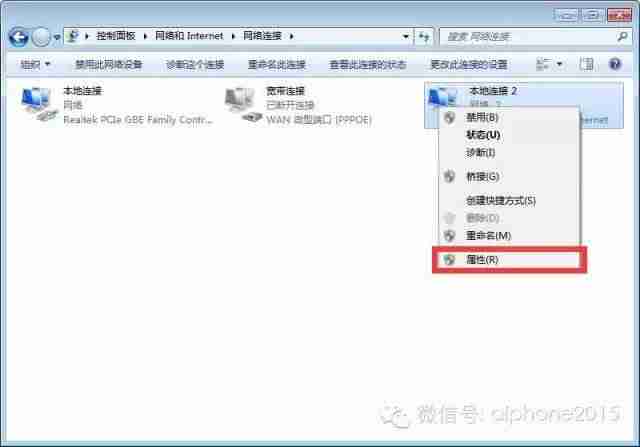 苹果怎么开热点给别人用-苹果手机开热点给电脑使用方法-第7张图片