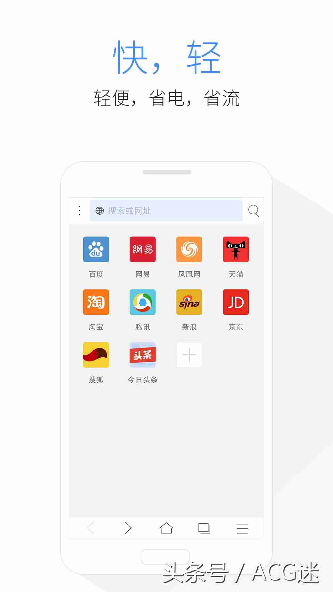 手机网页加速器永久免费版-免费加速浏览器的软件推荐-第2张图片 手机网页加速器永久免费版-免费加速浏览器的软件推荐-第2张图片